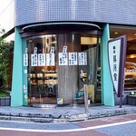 recommendations for 麻布 昇月堂