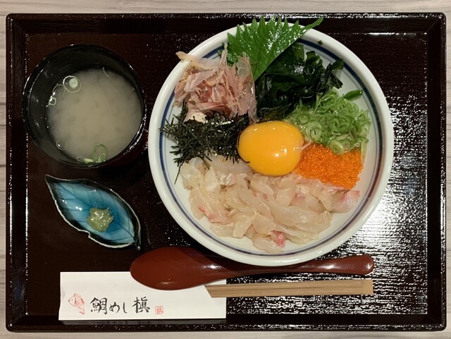 recommendations image for 京都寺町 鯛めし槇