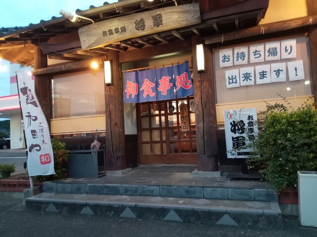 麺和田や×将軍的實拍高清圖
