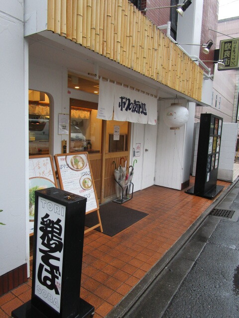 ボクの麺処的实拍高清图