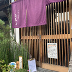 京のそば処 花巻屋的實拍圖