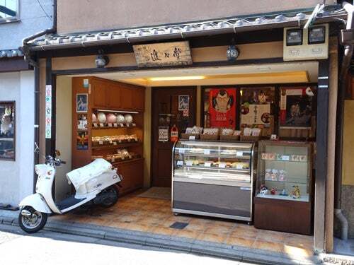 切通し進々堂的實拍圖