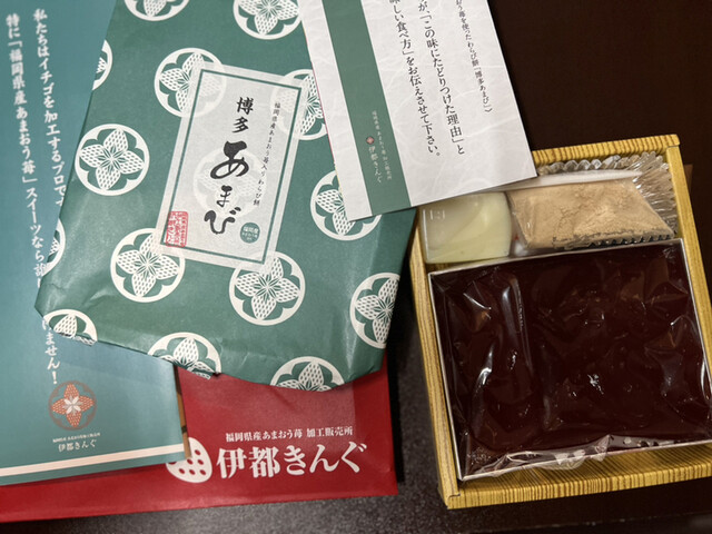 recommendations image for 伊都きんぐ 天神店