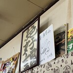 第一食堂的實拍圖