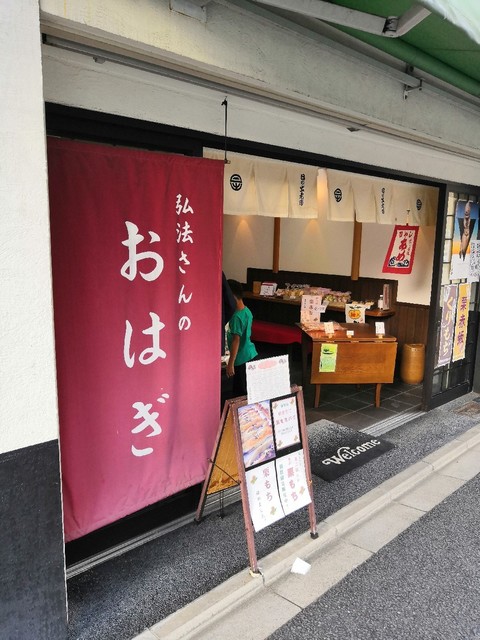 日の出老舗的实拍高清图