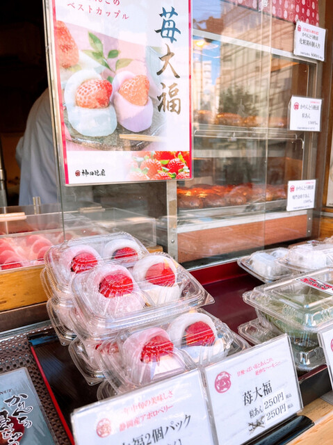たいやき神田達磨 本店的实拍高清图