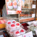 たいやき神田達磨 本店的实拍图