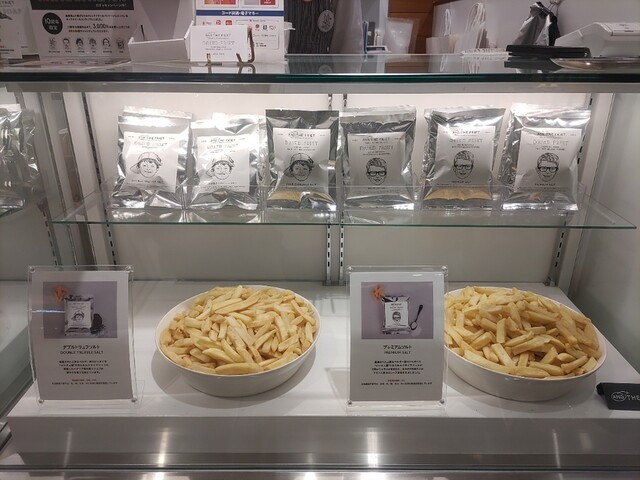 recommendations image for アンド ザ フリット 渋谷