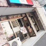ラ・ヴェリテ 工房的實拍圖