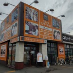 快活CLUB 厚別東店的实拍图