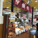 recommendations for 鯛焼 舟ばし