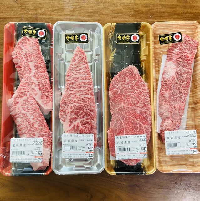 あんずの直売所的实拍高清图