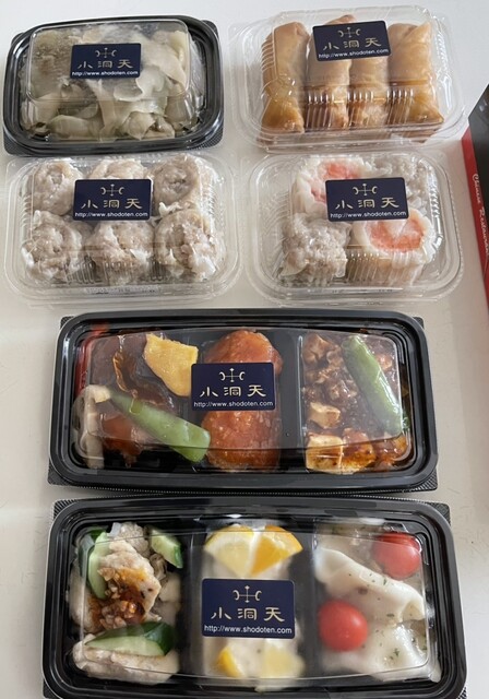 recommendations image for 小洞天