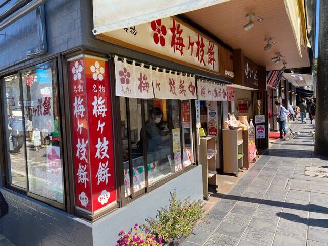 かくだ商店的實拍高清圖