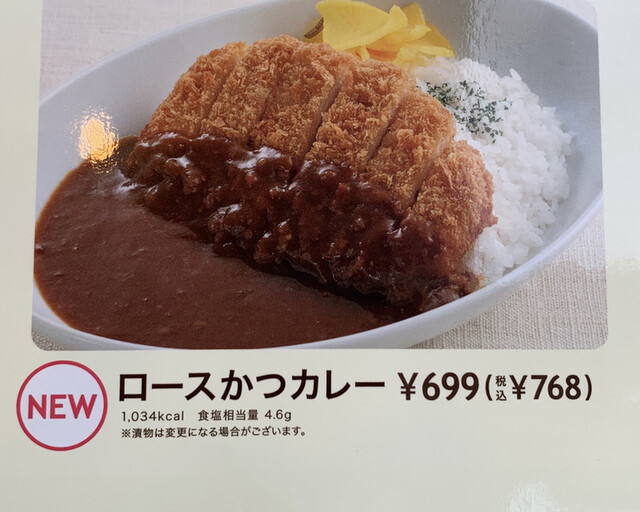 recommendations image for ジョイフル 北九州曽根店