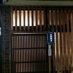 recommendations for かがやき