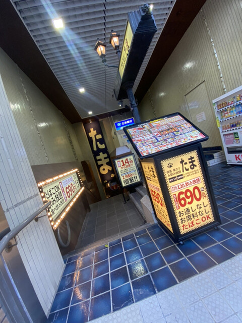 recommendations image for たま すすきの店