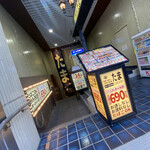 recommendations for たま すすきの店