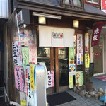 recommendations for 和菓子舗 萩月 瓢箪山店