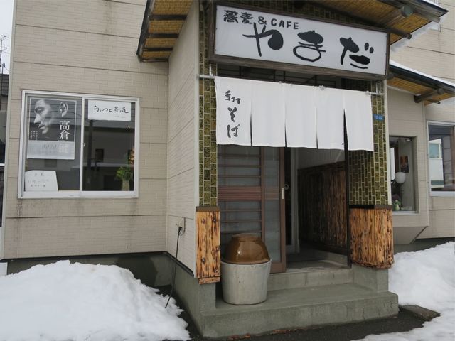 蕎麦＆CAFE やまだ的實拍高清圖