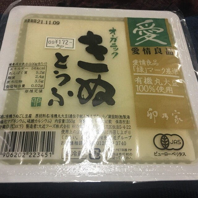 友誼商店的实拍高清图