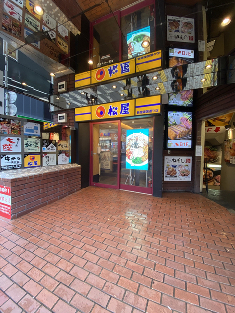 松屋 新宿靖国通り店的實拍高清圖