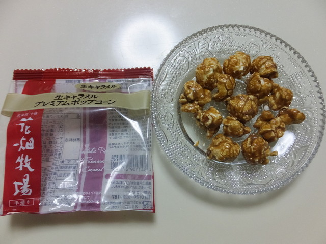 花畑牧場 小樽店的實拍高清圖