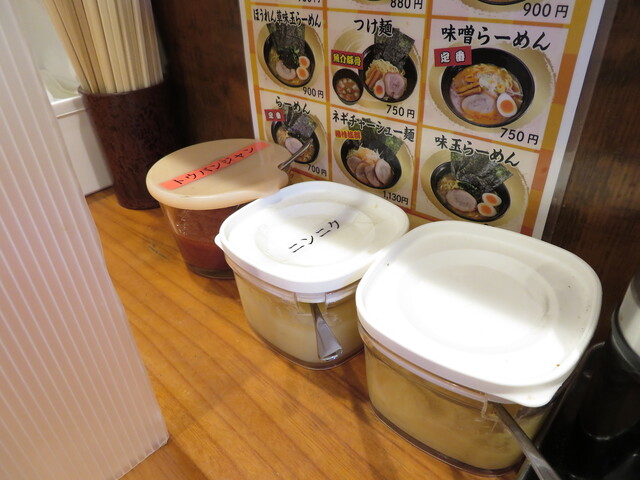 recommendations image for ラーメン 豊八家