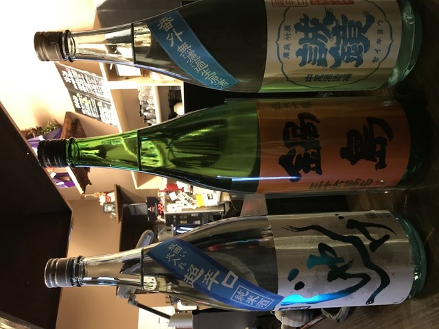 居酒屋 とん久的實拍高清圖