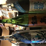 居酒屋 とん久的實拍圖