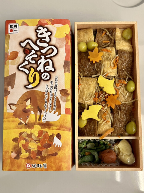 recommendations image for おみやげ街道 小倉店