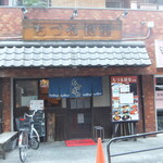 recommendations for ちづる食堂