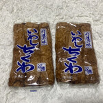 橋立大丸本店 ショップ的实拍图