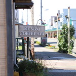 ケンゾーコーヒー社 岩見沢店的实拍图