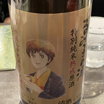 recommendations for 中野坂上 縁