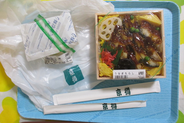 recommendations image for 京樽 小平店