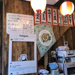 もつ焼き 煮込み ヤリキ 上野支店的實拍圖