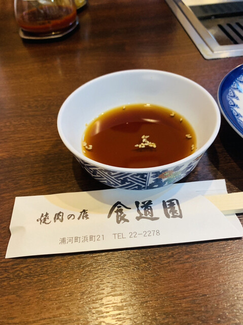 食道園的实拍高清图