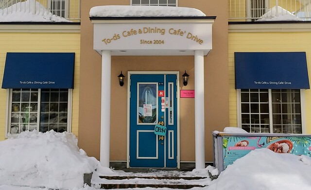 recommendations image for タムハウス カリー ラボ 東店