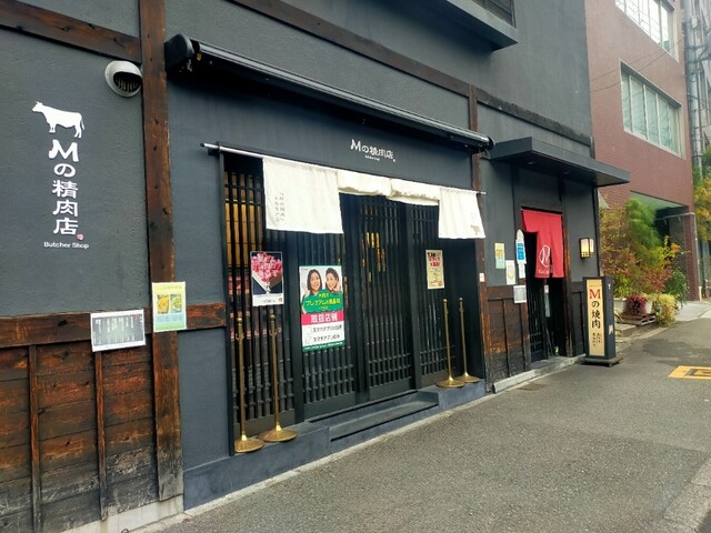 Mの焼肉  福島本店的實拍高清圖