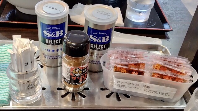 味の大王 総本店的实拍高清图