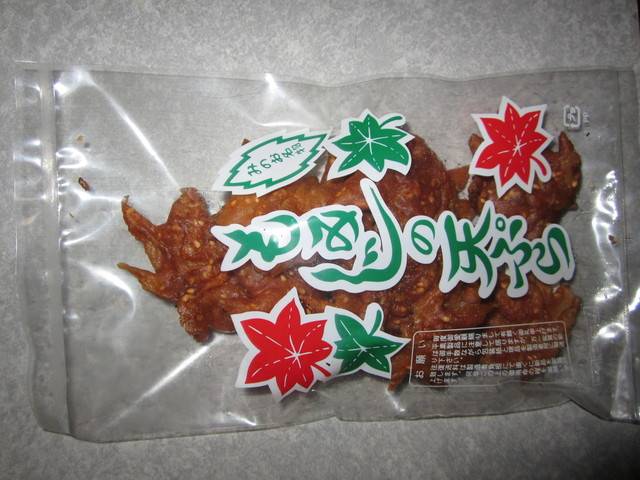 recommendations image for もみぢや