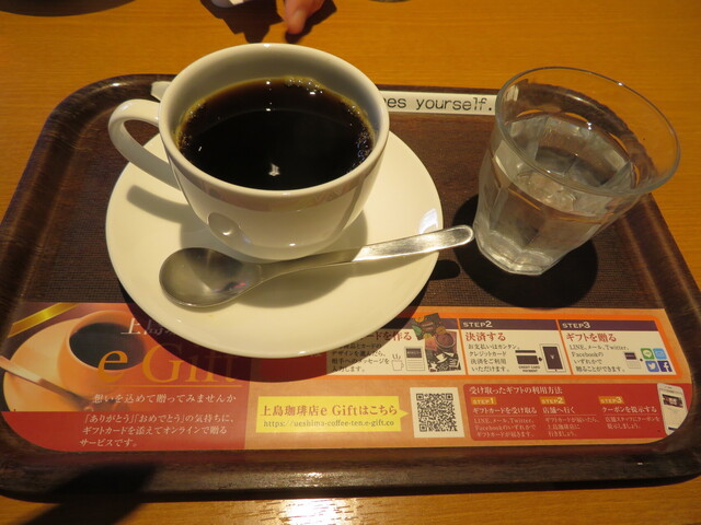 上島珈琲店　 黒田記念館店的實拍高清圖