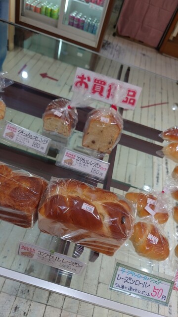 モンピエール的实拍高清图