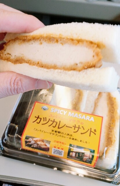 recommendations image for デリカステーション