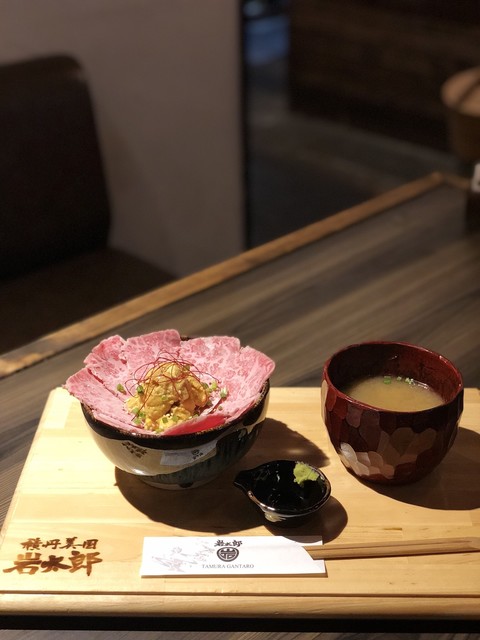 田村 岩太郎商店的實拍高清圖