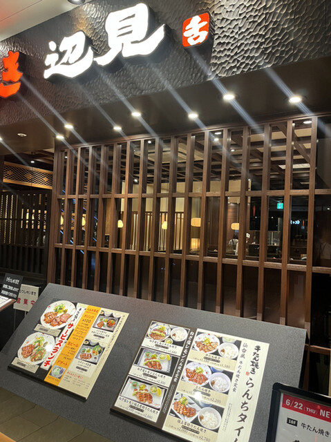 牛たん焼き仙台 辺見 KITTE博多店的實拍高清圖