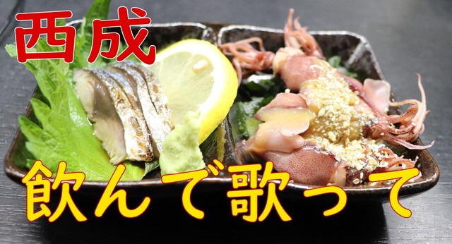居酒屋ジェイ的實拍高清圖