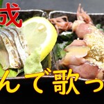 居酒屋ジェイ的實拍圖
