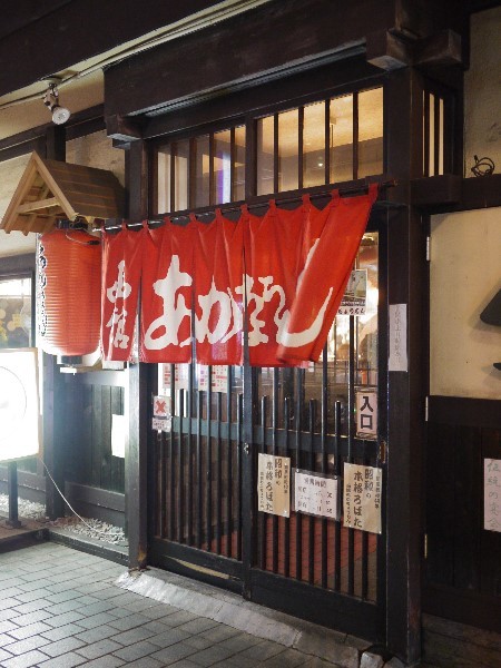 函館あかちょうちん的实拍高清图